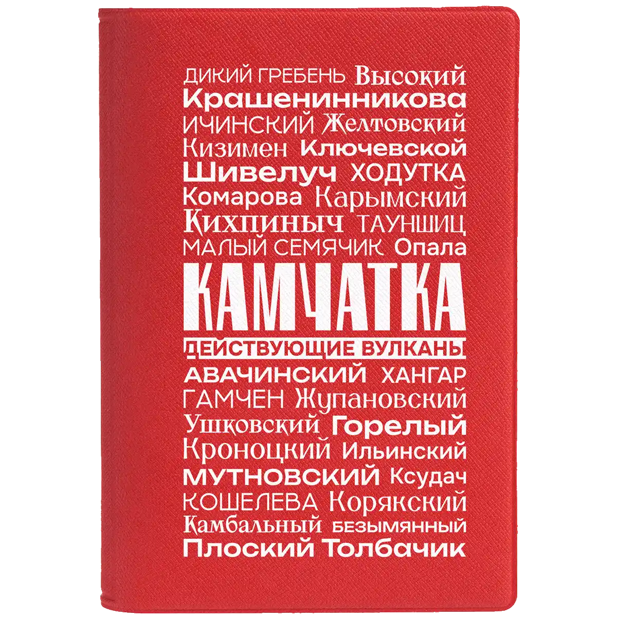 Паспортная обложка Devon Действующие вулканы, красная