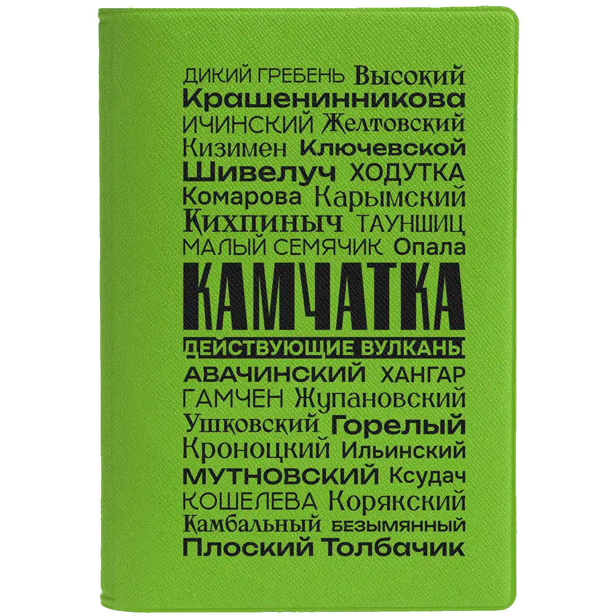 Паспортная обложка Devon Действующие вулканы, зеленая