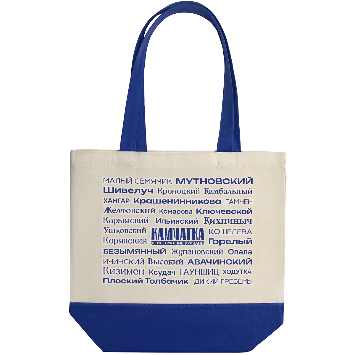 Шоппер Shopaholic Действующие вулканы, синий