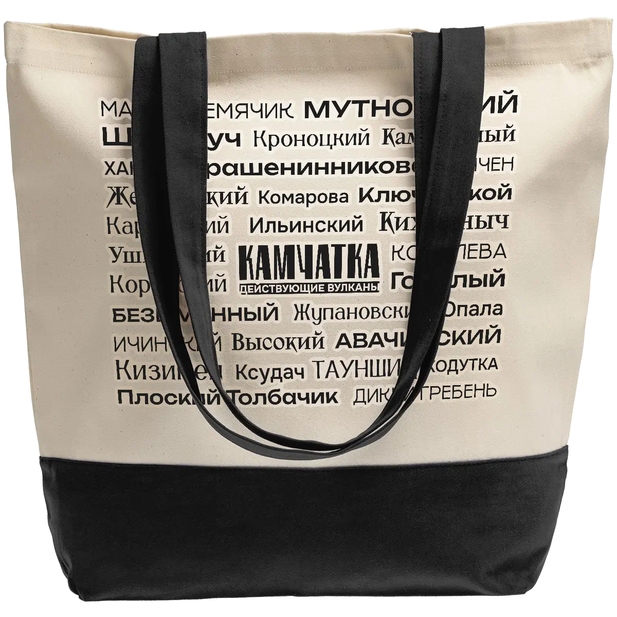 Шоппер Shopaholic Действующие вулканы, черный
