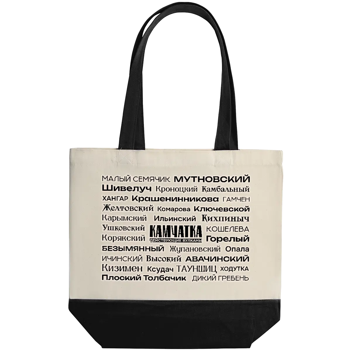 Шоппер Shopaholic Действующие вулканы, черный