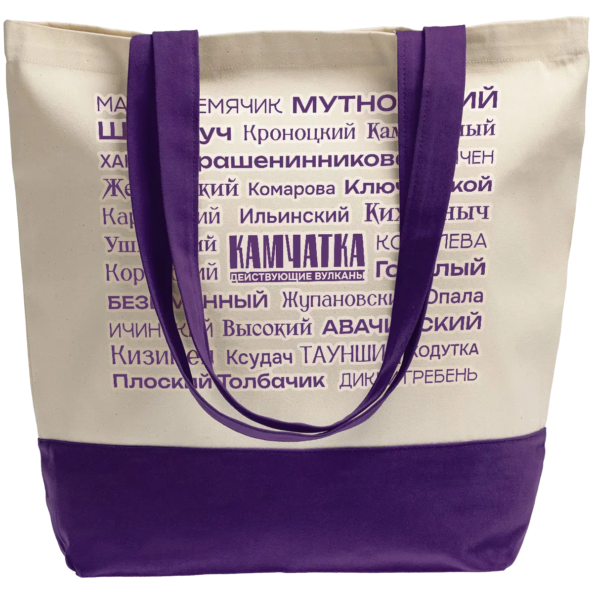 Шоппер Shopaholic Действующие вулканы, фиолетовый