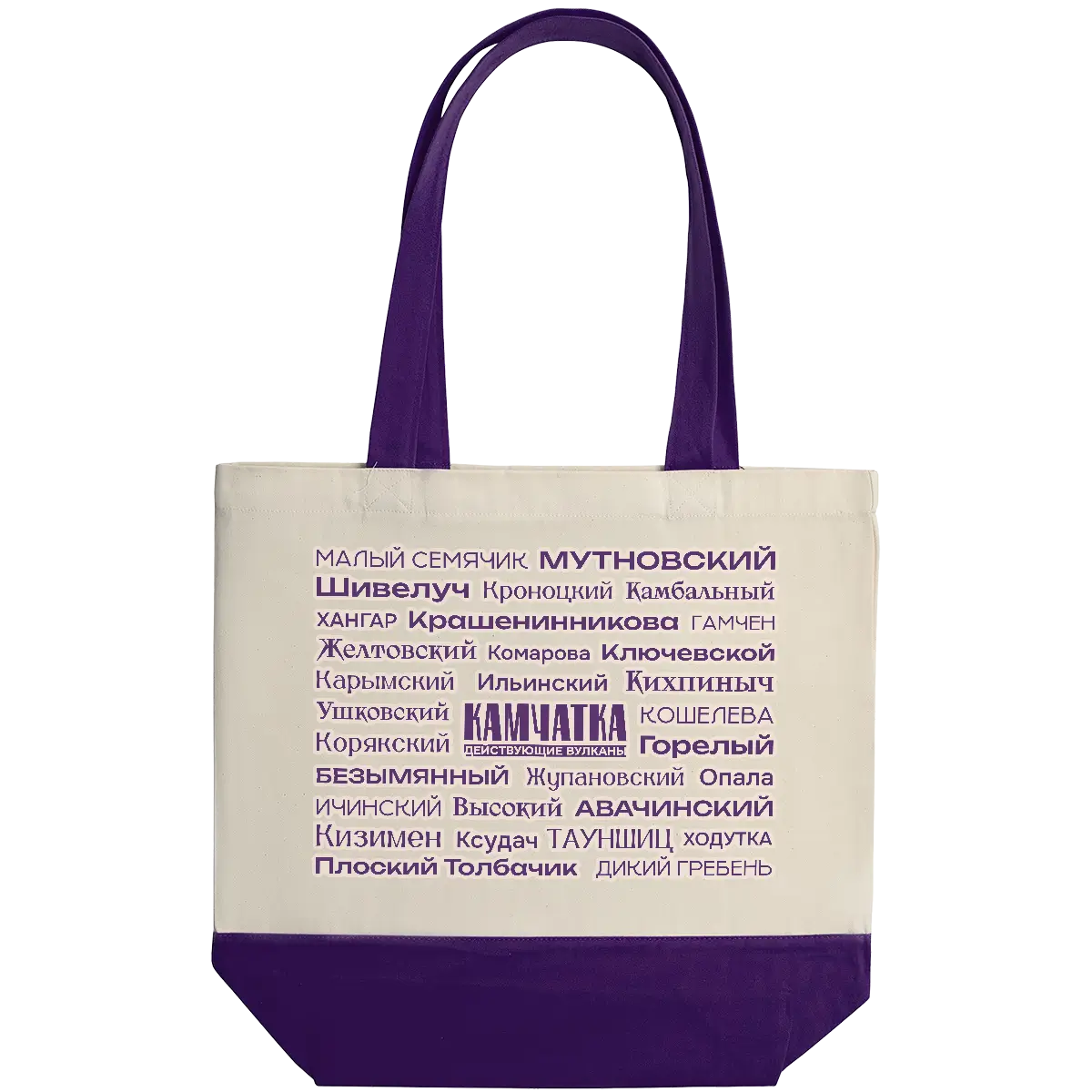 Шоппер Shopaholic Действующие вулканы, фиолетовый