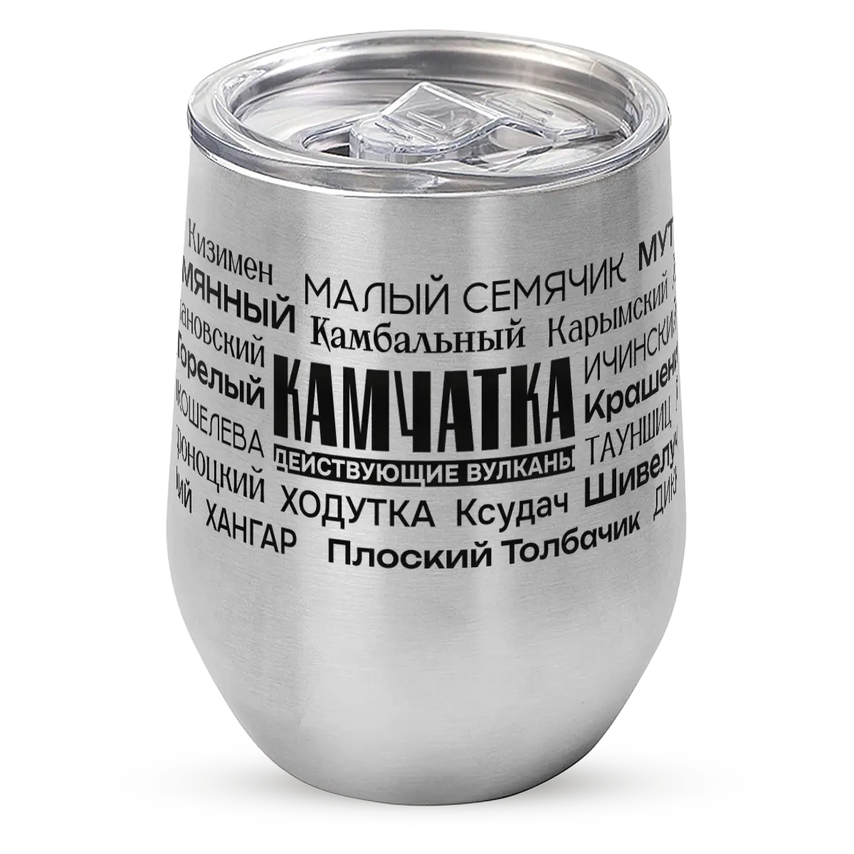 Термокружка Sense Действующие вулканы, серебро