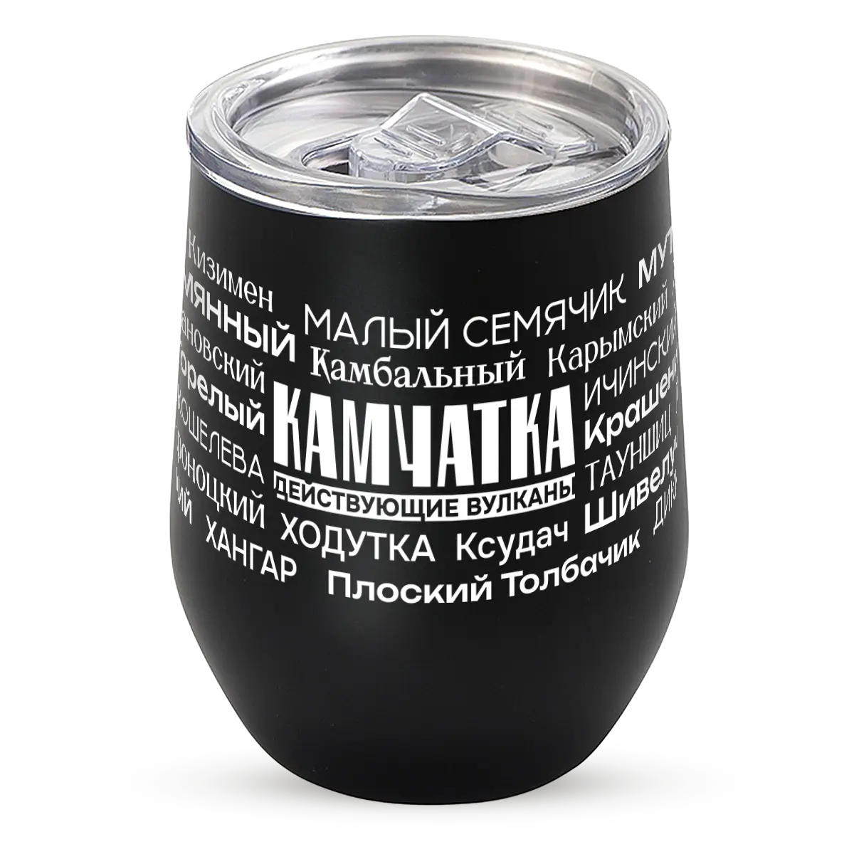 Термокружка Sense Действующие вулканы, черная