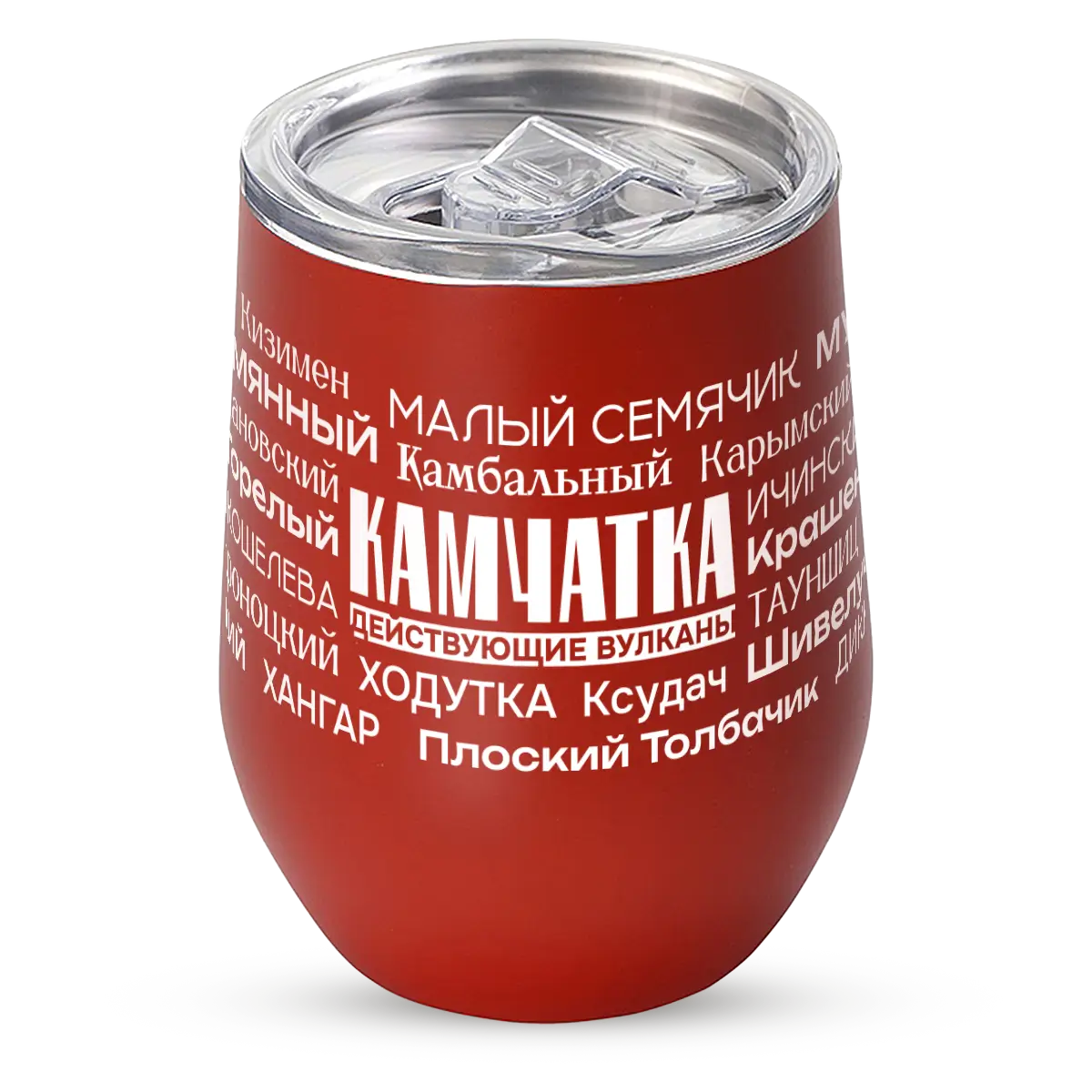 Термокружка Sense Действующие вулканы, красная