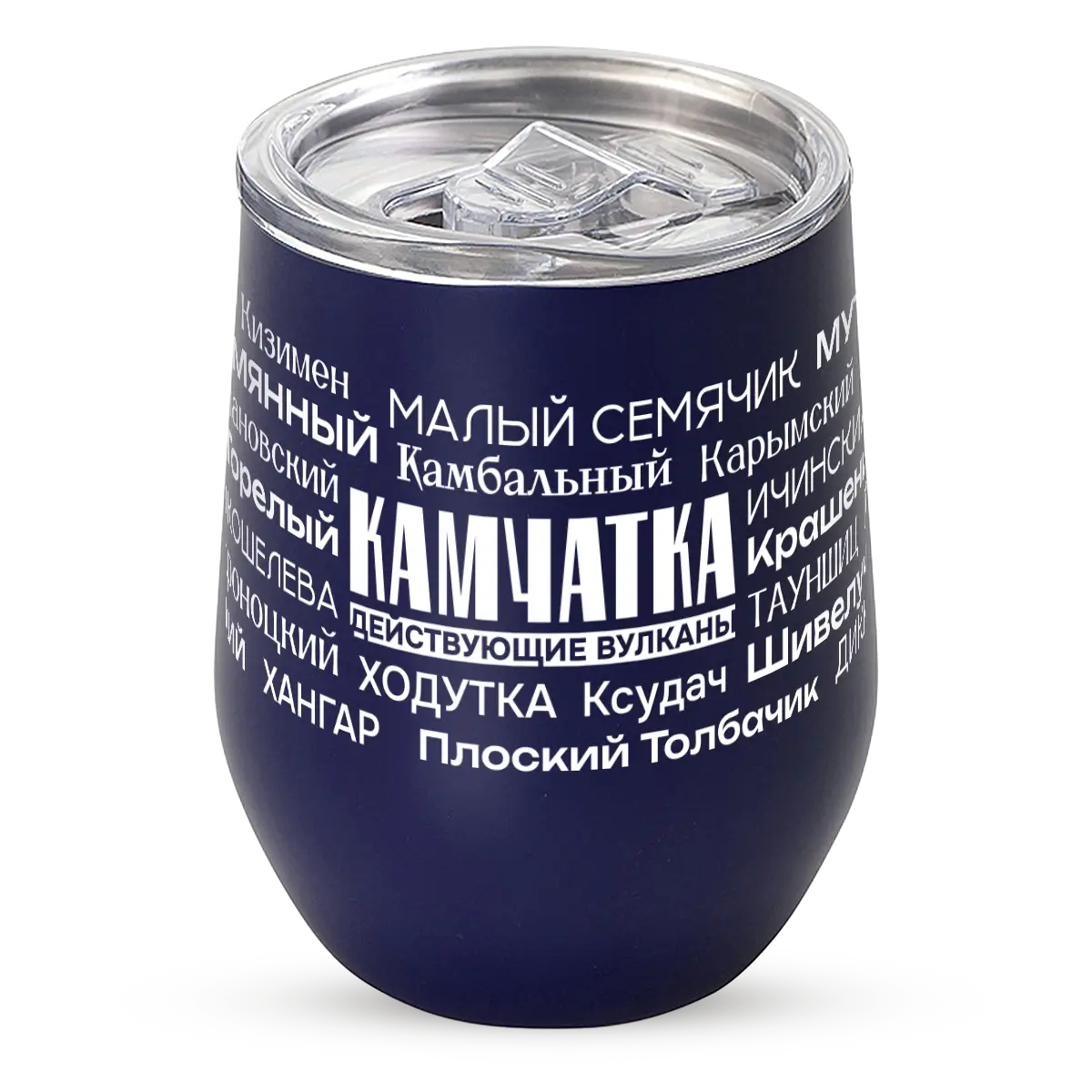 Термокружка Sense Действующие вулканы, синяя