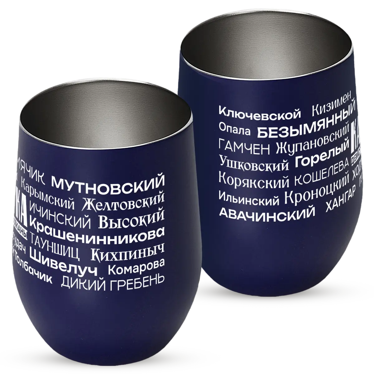 Термокружка Sense Действующие вулканы, синяя