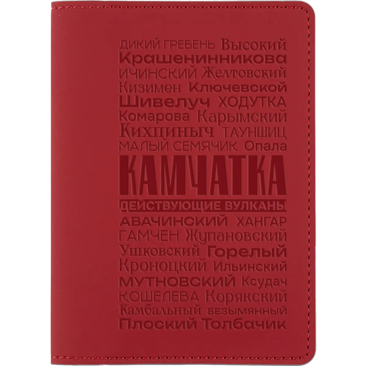 Паспортная обложка Shall Действующие вулканы, красная