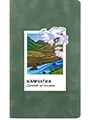 Блокнот Luba Камчатка в кадре зеленый, Дачные источники