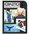 Ежедневник Espresso Стихии Камчатки, черный