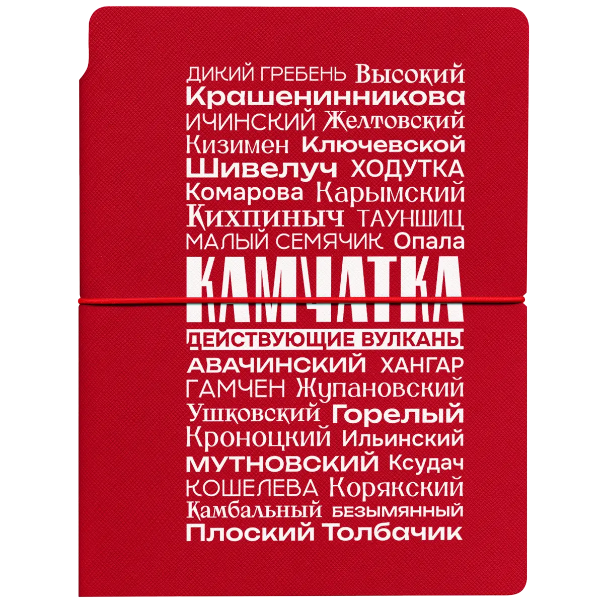 Ежедневник Flexpen недатированный Действующие вулканы, красный