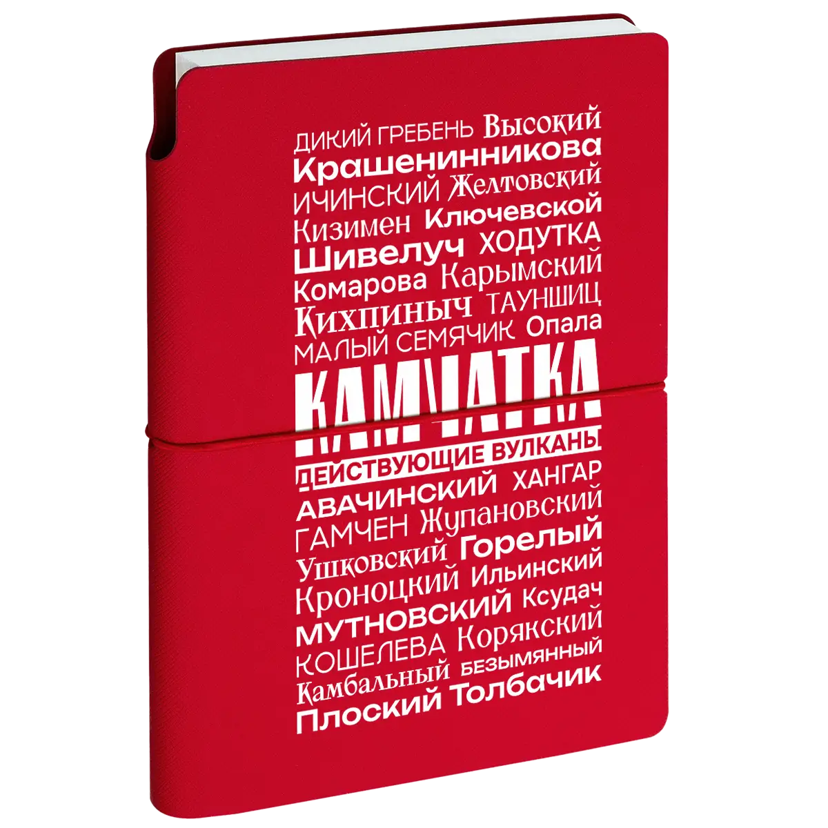 Ежедневник Flexpen недатированный Действующие вулканы, красный