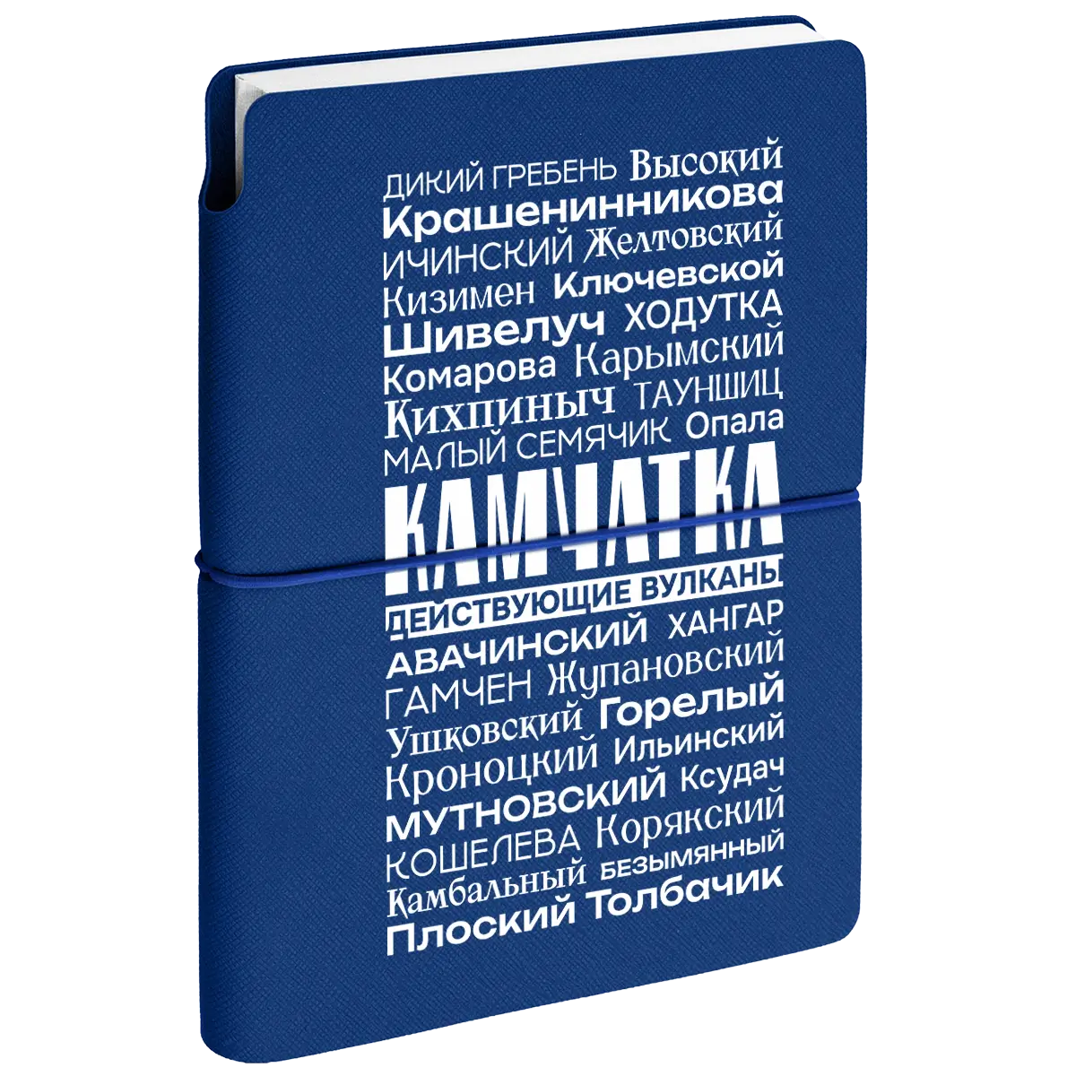 Ежедневник Flexpen недатированный Действующие вулканы, синий
