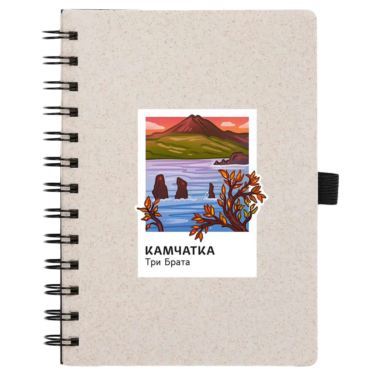Блокнот на&nbsp;спирали Intrigo Камчатка в&nbsp;кадре, Три Брата