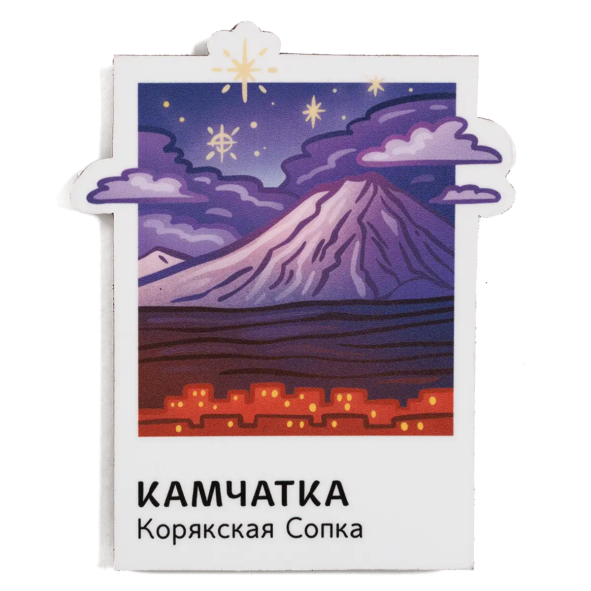 Магнит Vinil Камчатка в&nbsp;кадре, Корякская Сопка