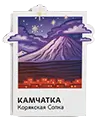 Магнит Vinil Камчатка в кадре, Корякская Сопка