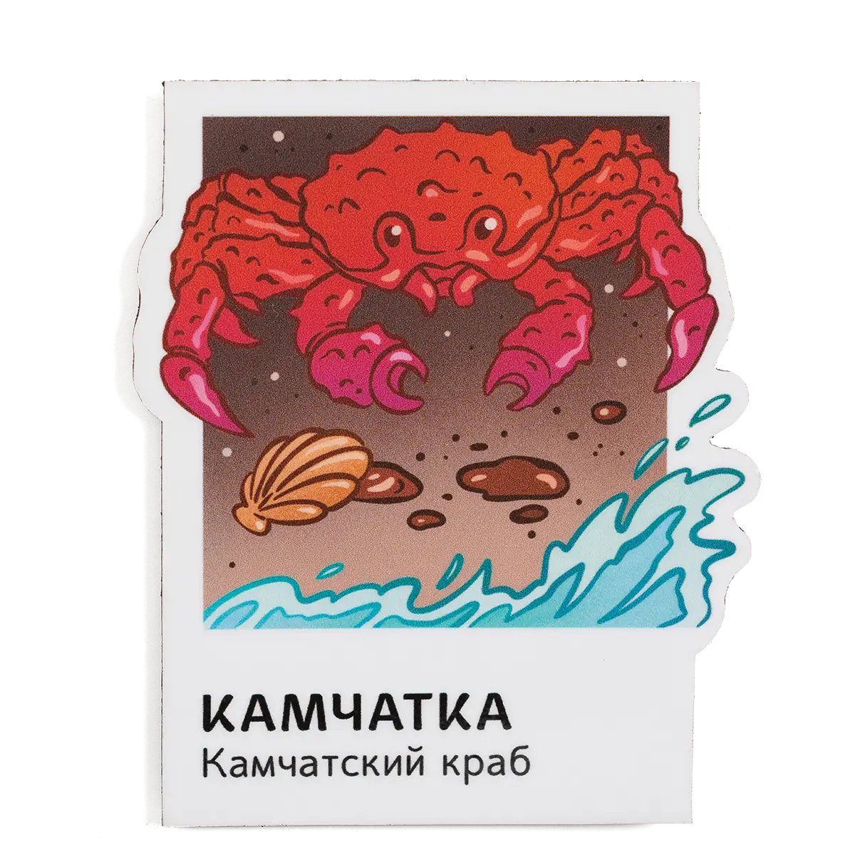 Магнит Vinil Камчатка в&nbsp;кадре, Камчатский краб