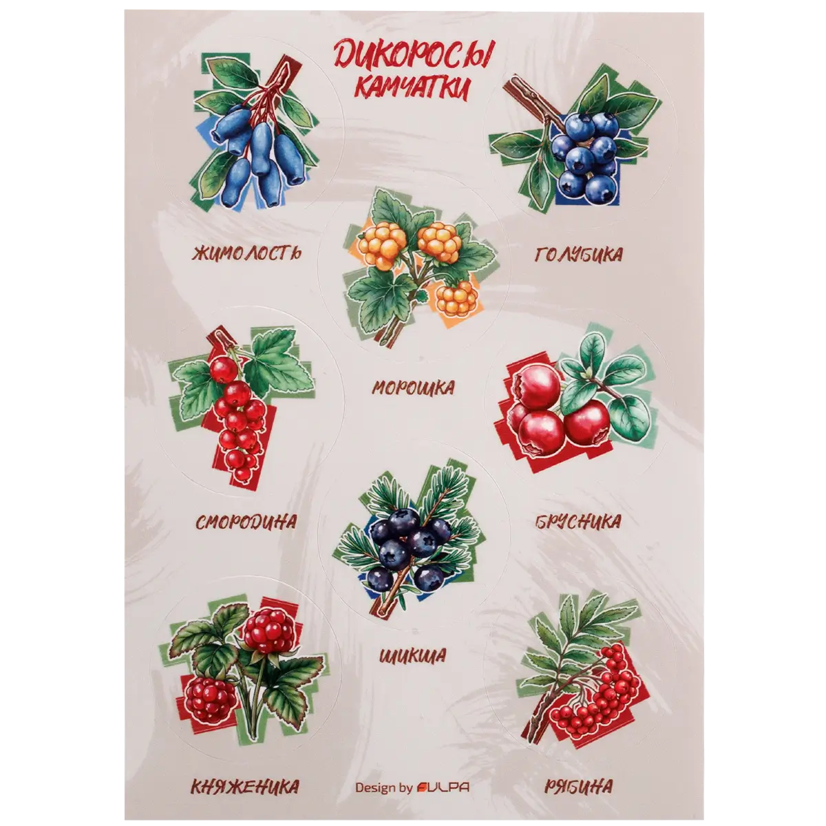 Стикерпак А6 Дикоросы Камчатки