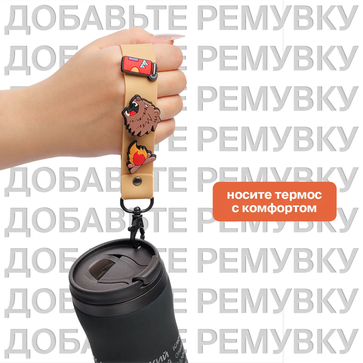 Термостакан Forma Действующие вулканы, черный