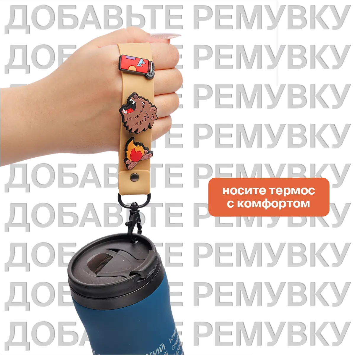 Термостакан Forma Действующие вулканы, синий