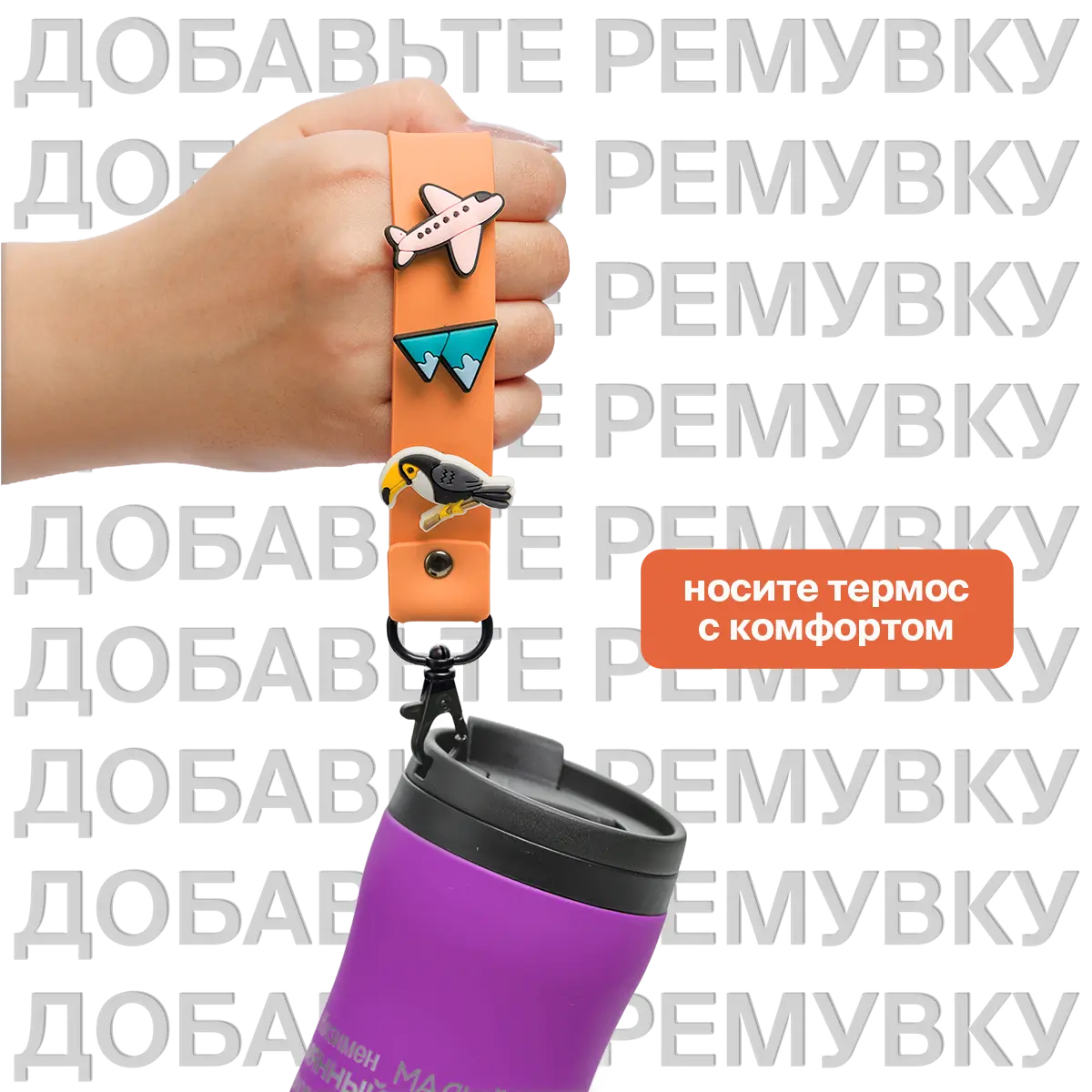 Термостакан Forma Действующие вулканы, фиолетовый