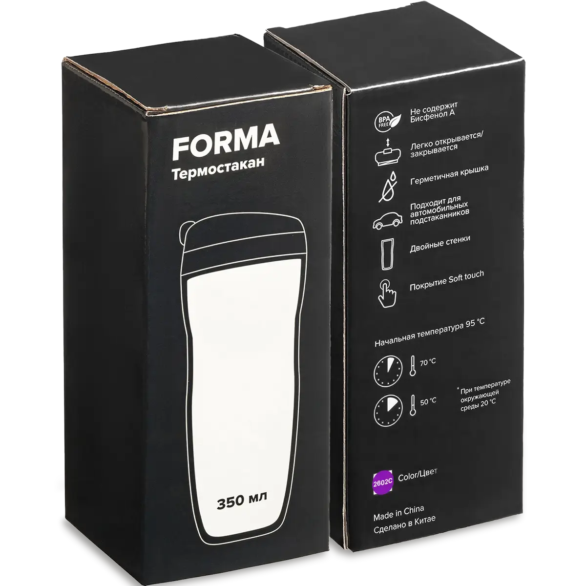 Термостакан Forma Действующие вулканы, фиолетовый