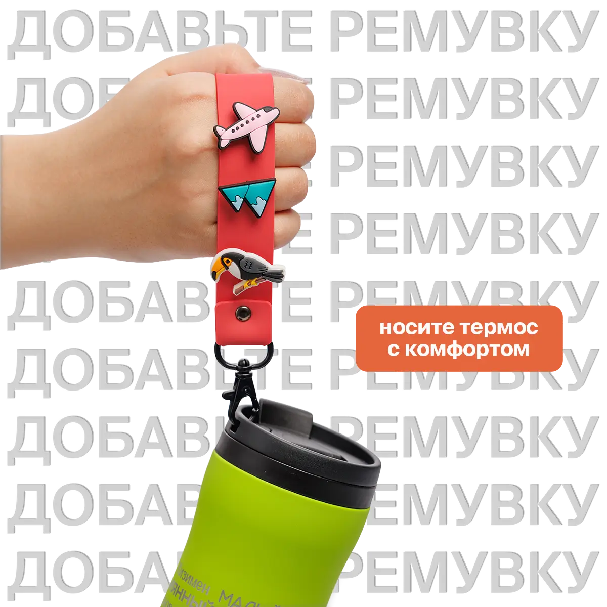 Термостакан Forma Действующие вулканы, зеленый