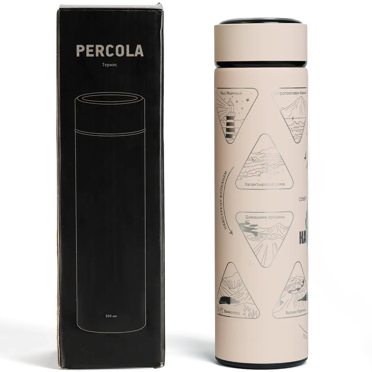 Термос Percola Собери своё путешествие, бежевый