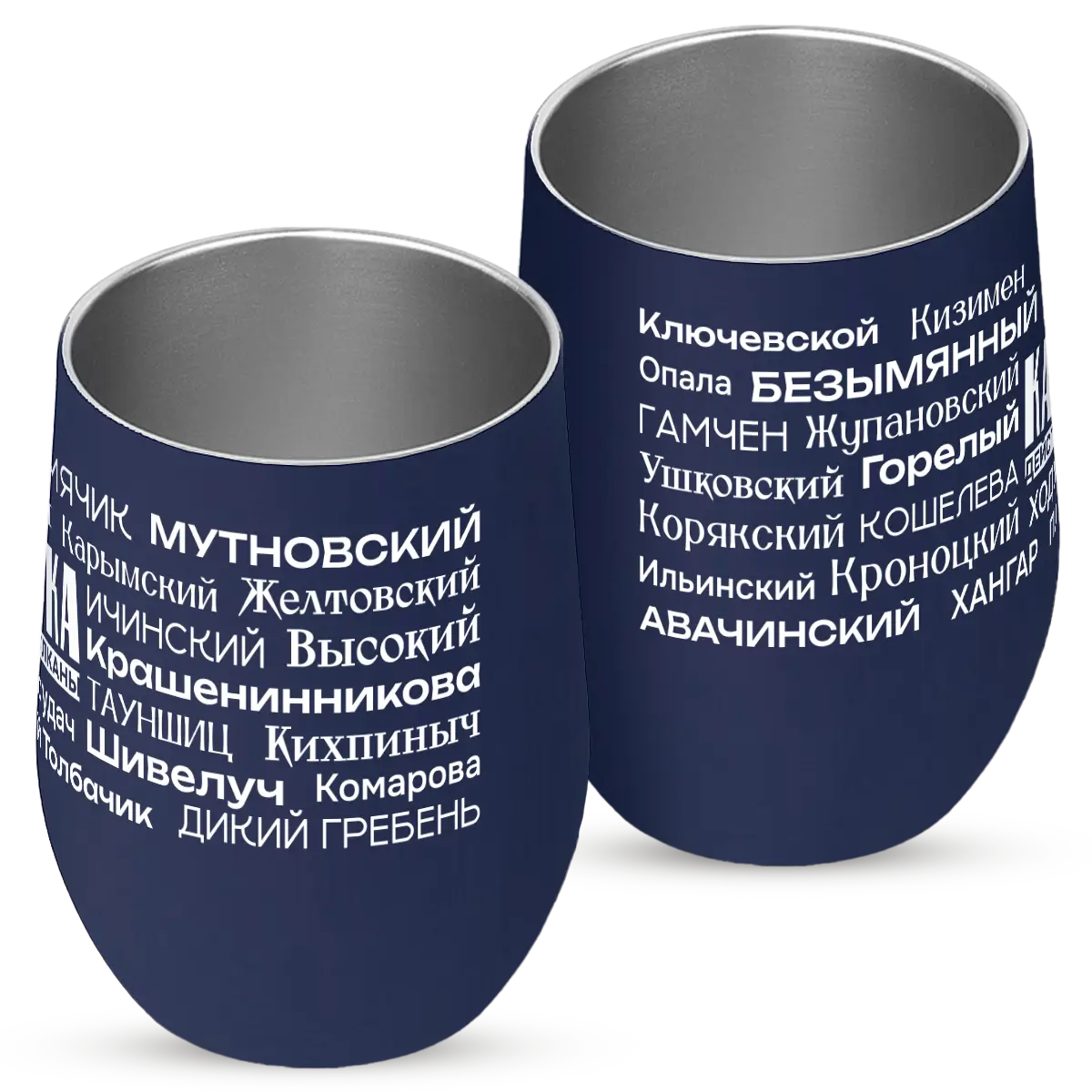 Термокружка Touch Действующие вулканы, синяя