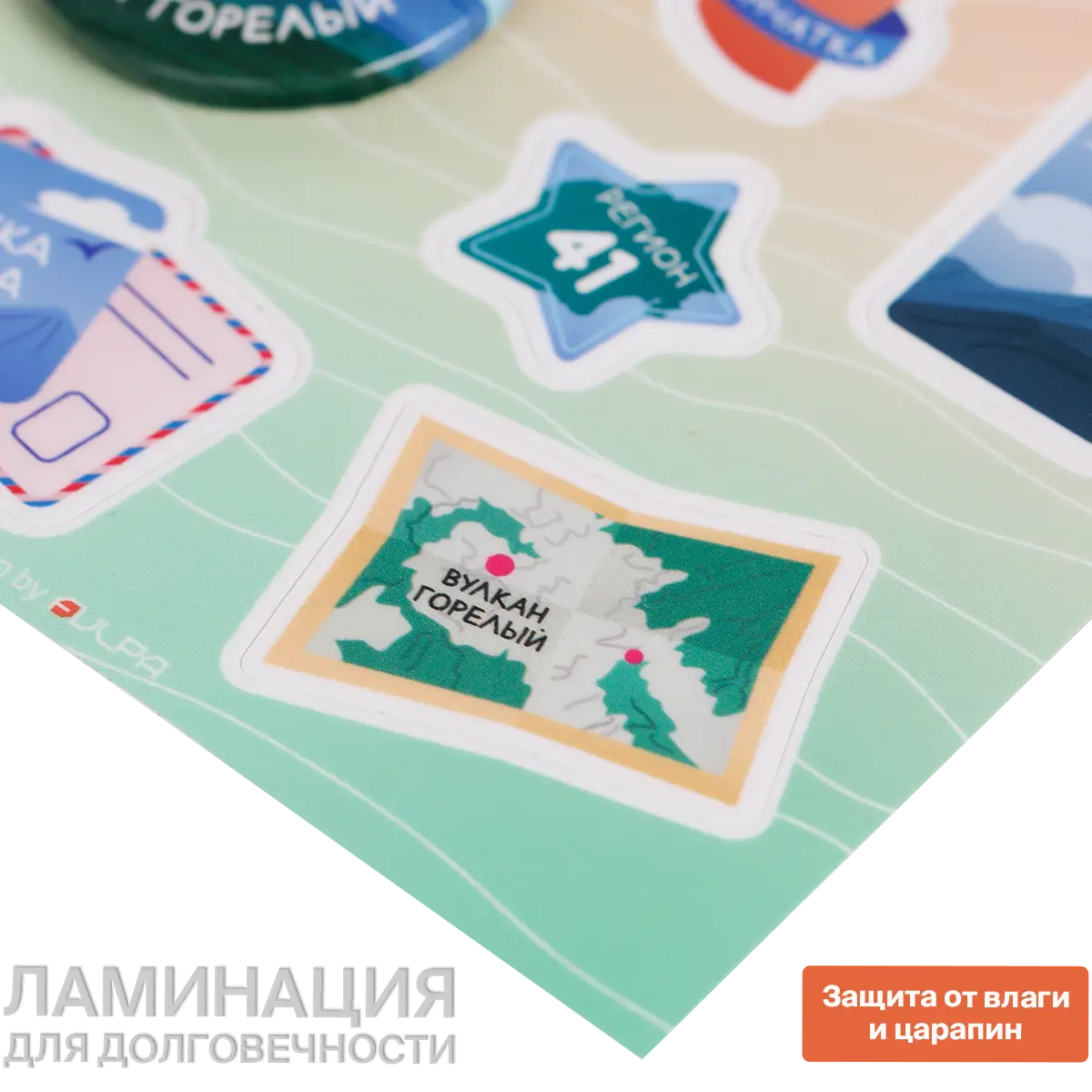 Стикерпак со значками А6 Моя вершина Горелый