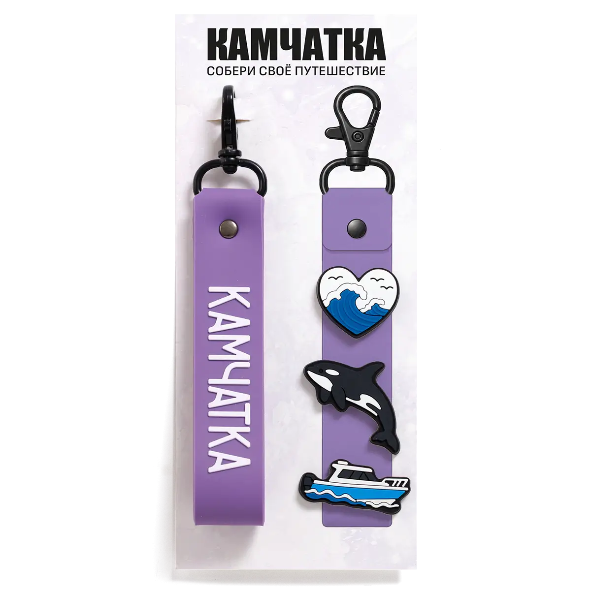 Набор VOYAGE ремувка + 3 джиббитса
