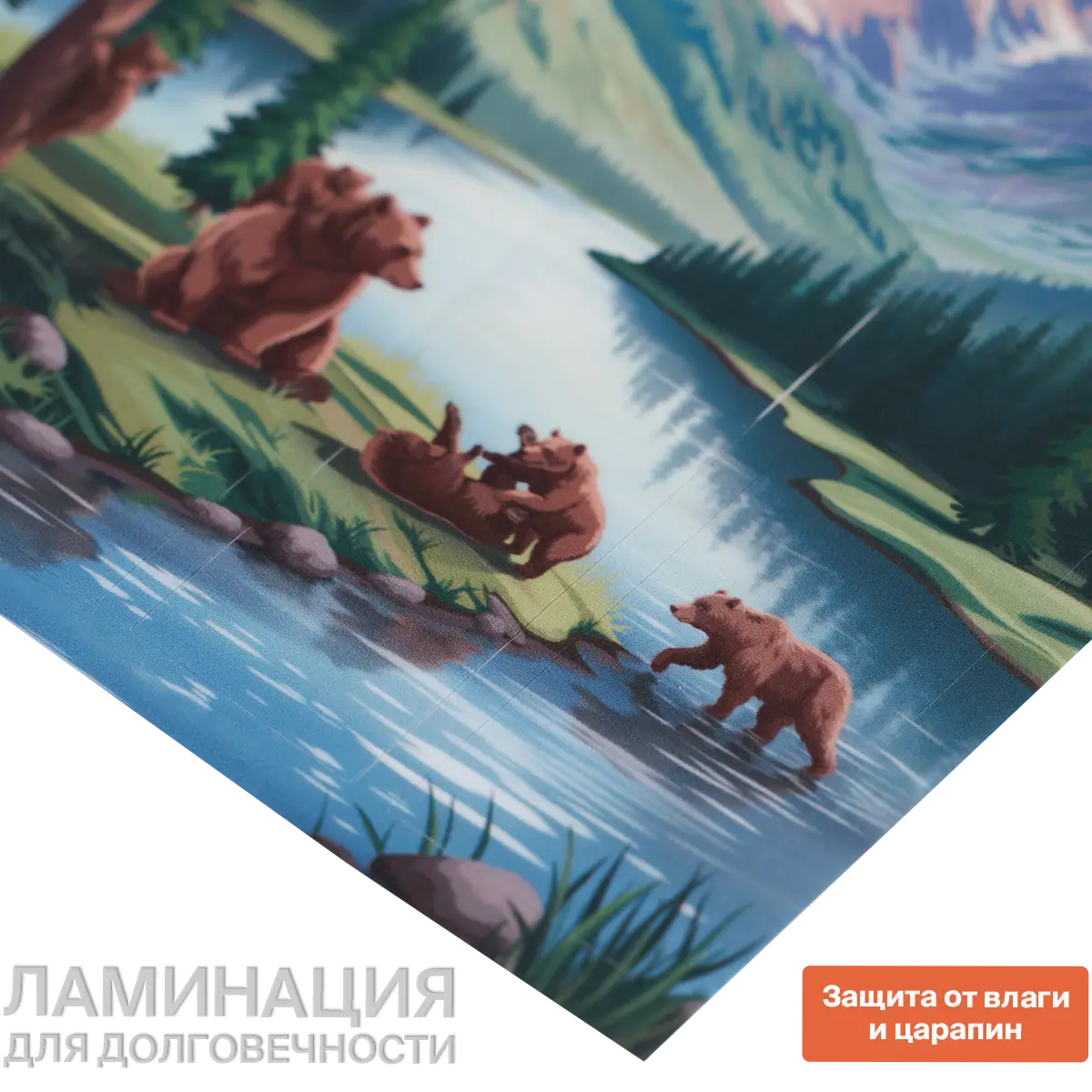 Стикерпак А6 Авачинская Сопка
