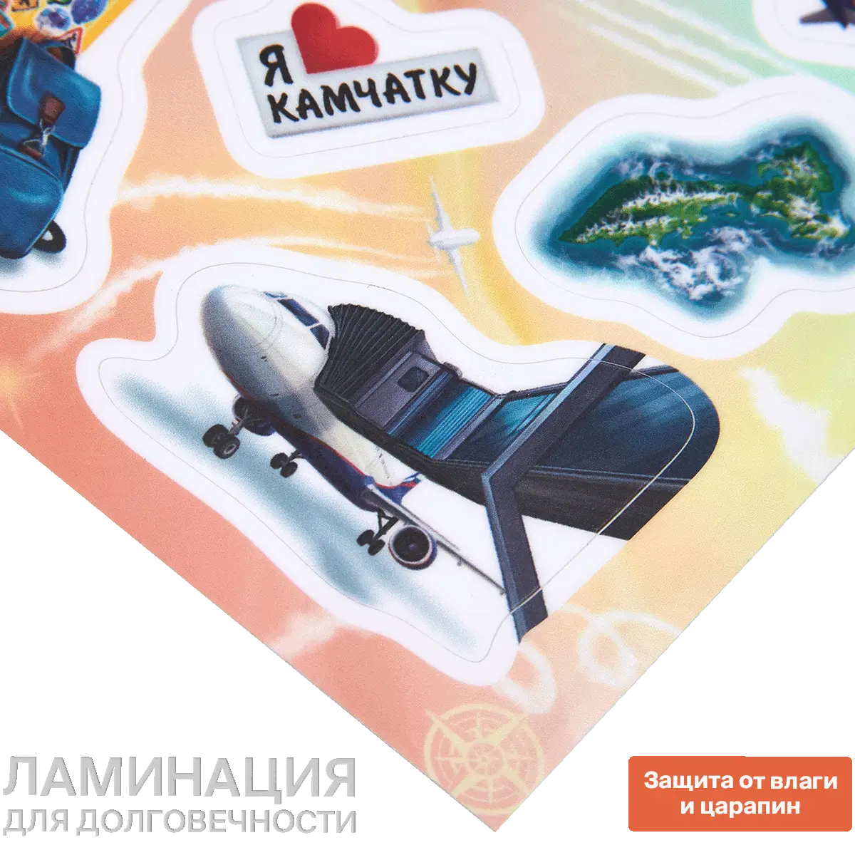 Стикерпак А6 Курс на Камчатку
